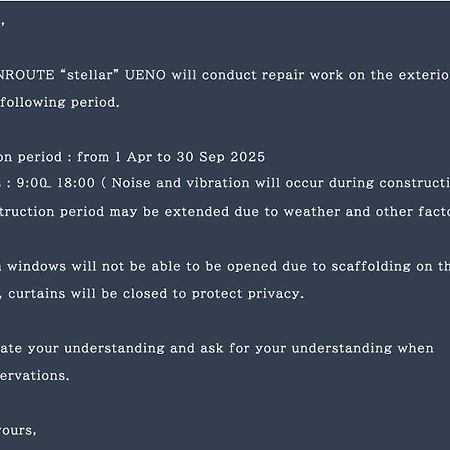 Hotel Sunroute Stellar Ueno Tokio Zewnętrze zdjęcie
