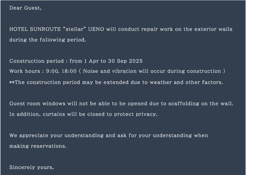 Hotel Sunroute Stellar Ueno Tokio Zewnętrze zdjęcie